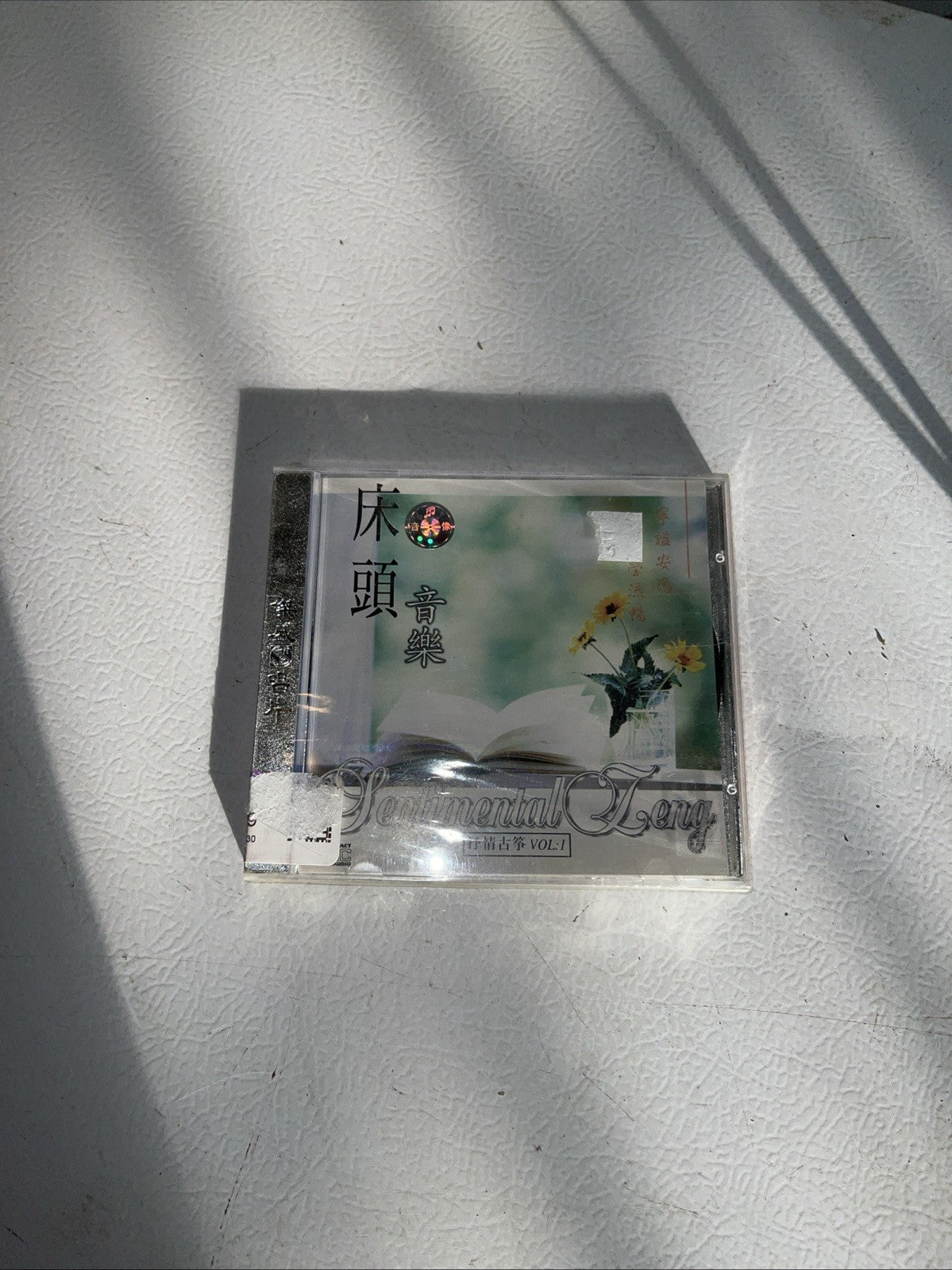 Sentimental Leng Vol 1 Cd