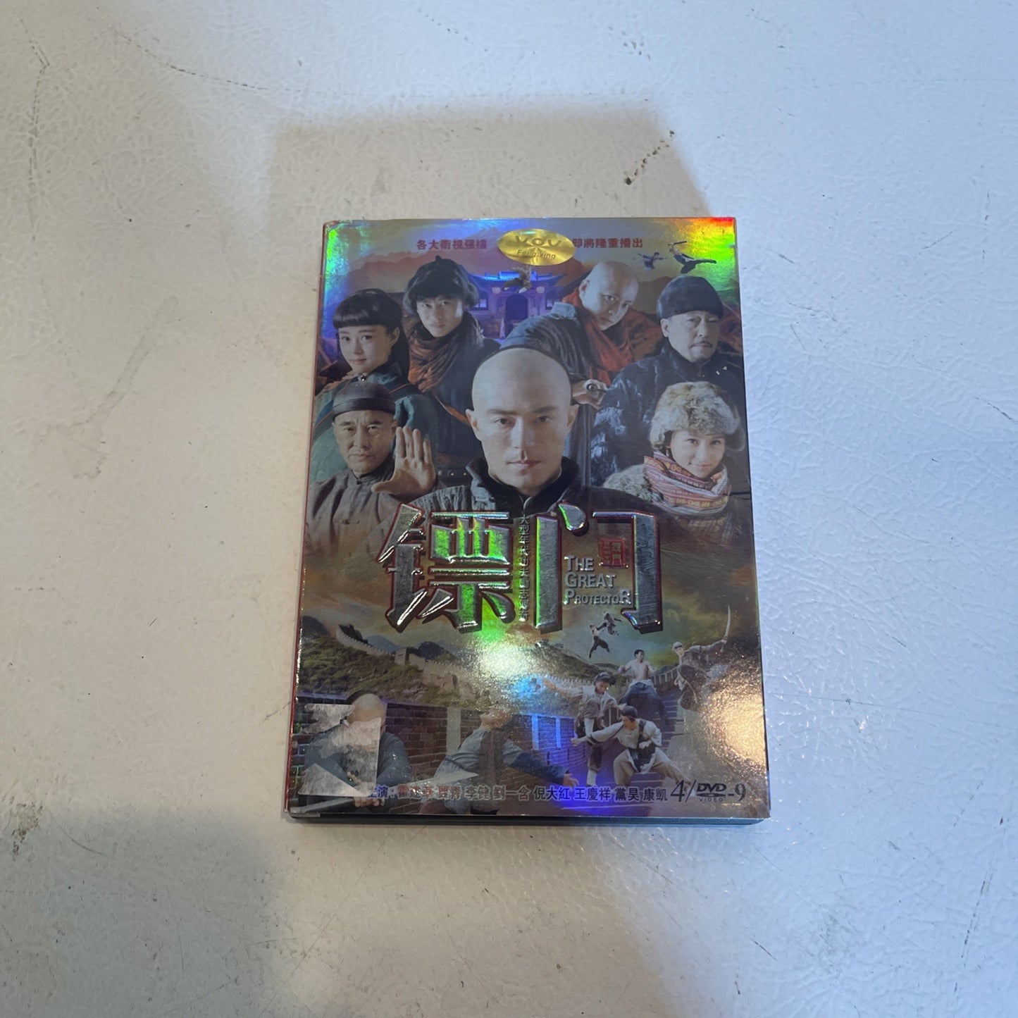 The Great Protector 4 DVD Set