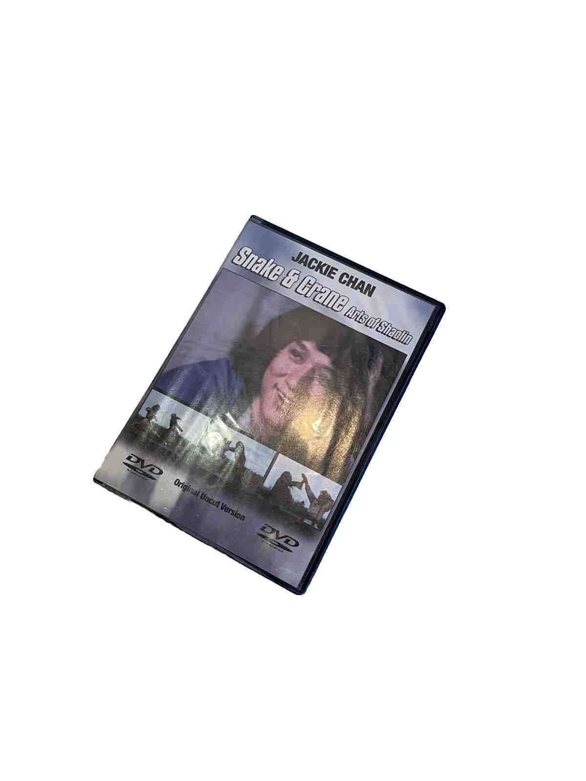 snake and crane arts of shaolin DVD