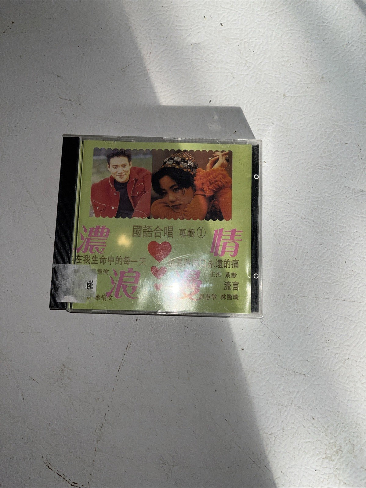 Alan Tam Cd