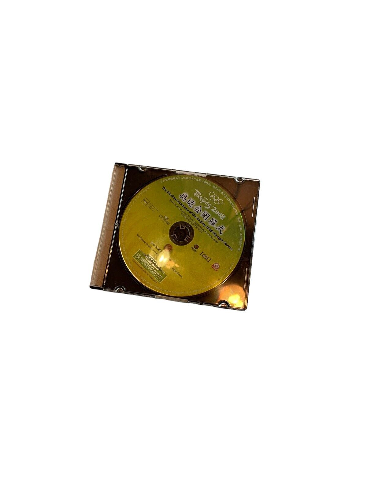 The Closing Ceremony Of The Beijing 2008 Olympic Games DVD