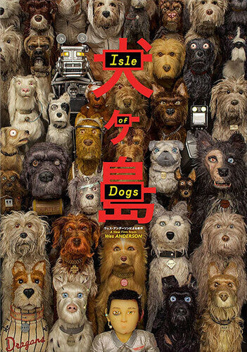 Isle of Dogs (DVD, 2018)