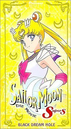 Sailor Moon SuperS Movie - Black Dream Hole (VHS, 2000, Dubbed Edited)