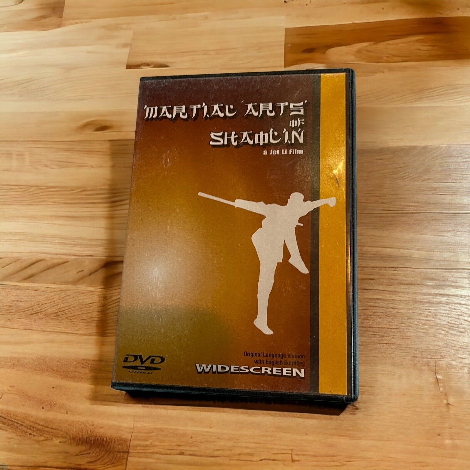 The Martial Arts Of Shaolin Dvd