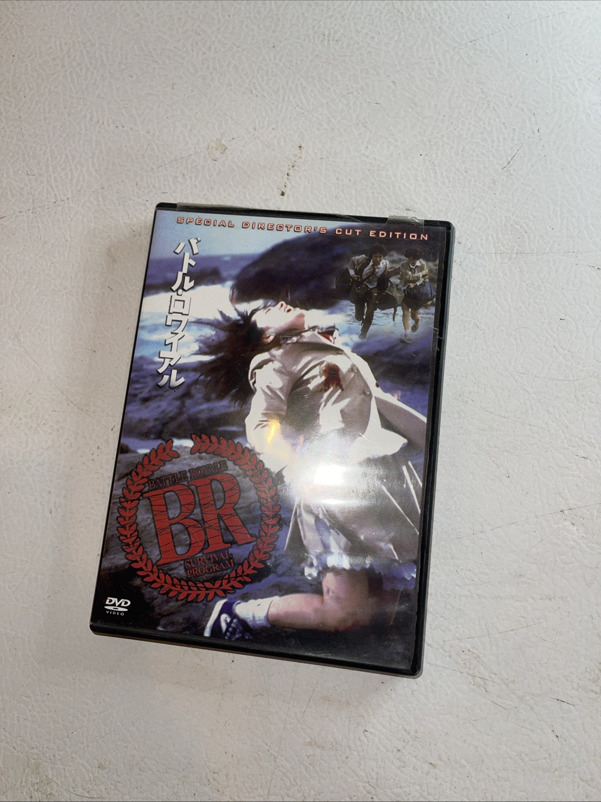 Battle Royale Special Director’s Cut (DVD) Used