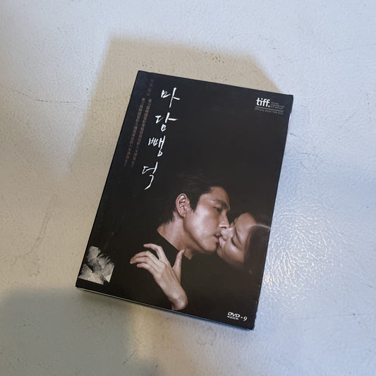 Scarlet Innocence DVD