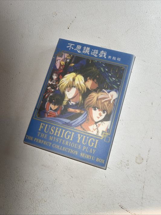 fushigi yugi the mysterious play dvd Seiryu Box