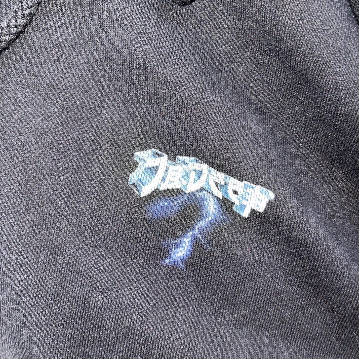 10 Deep Empty Inside Hoodie Large