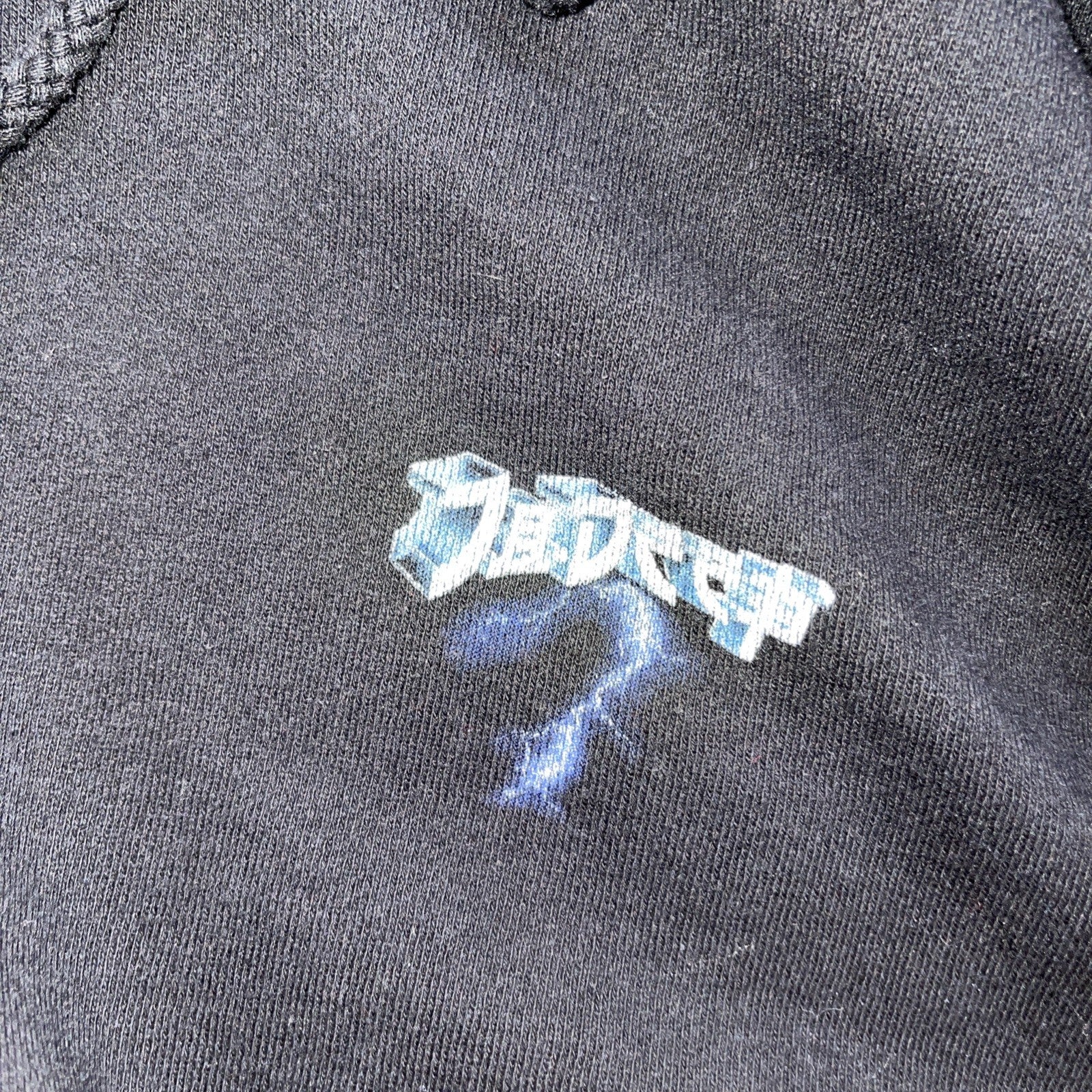 10 Deep Empty Inside Hoodie Large