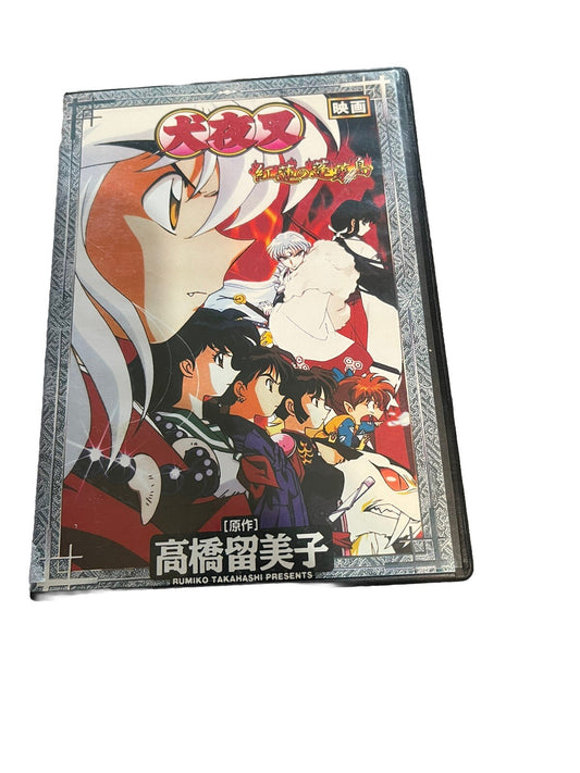 Rumiko Takahashi Presents Anime DVD