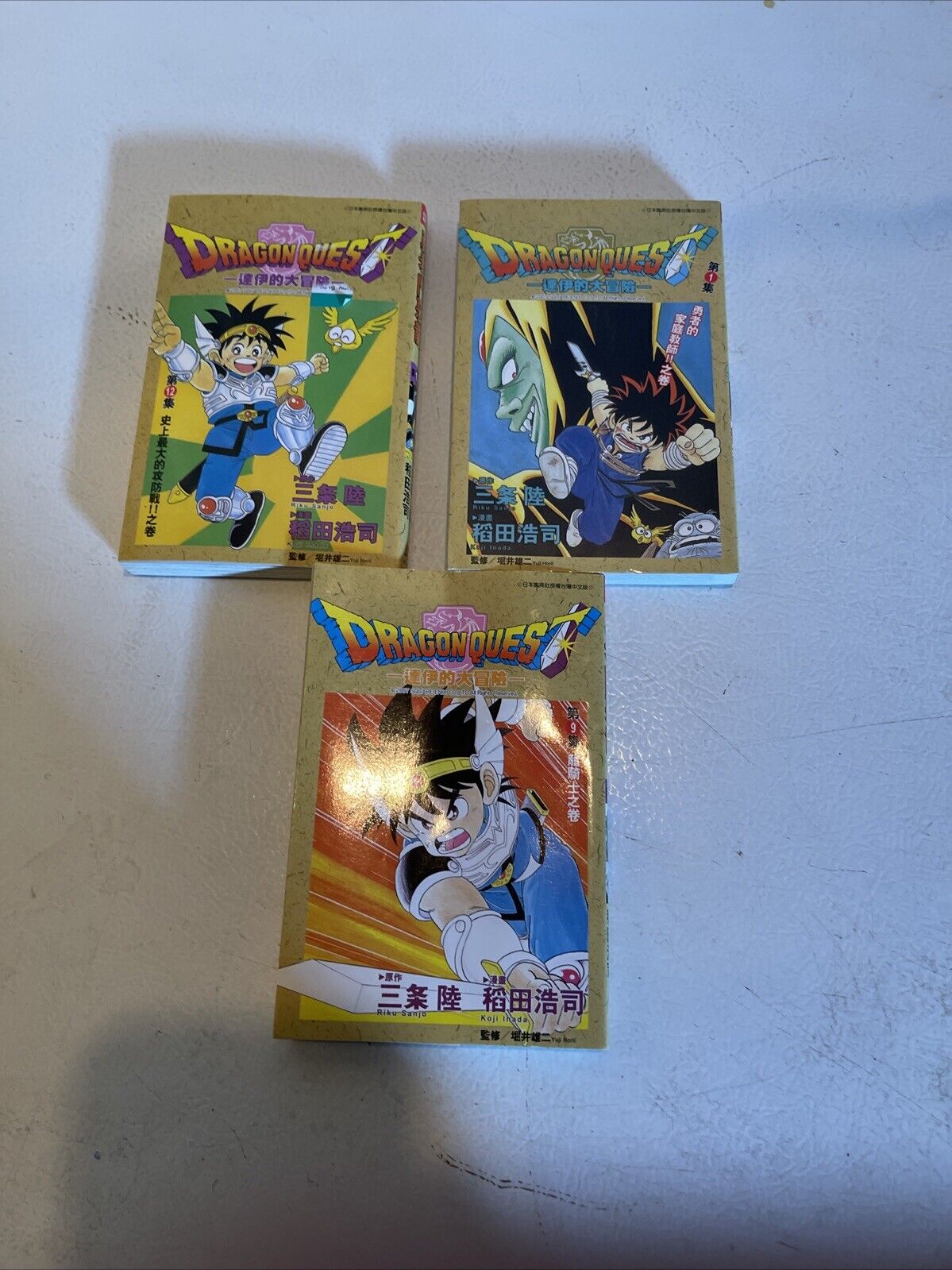 Dragon Quest Anime Book Lot