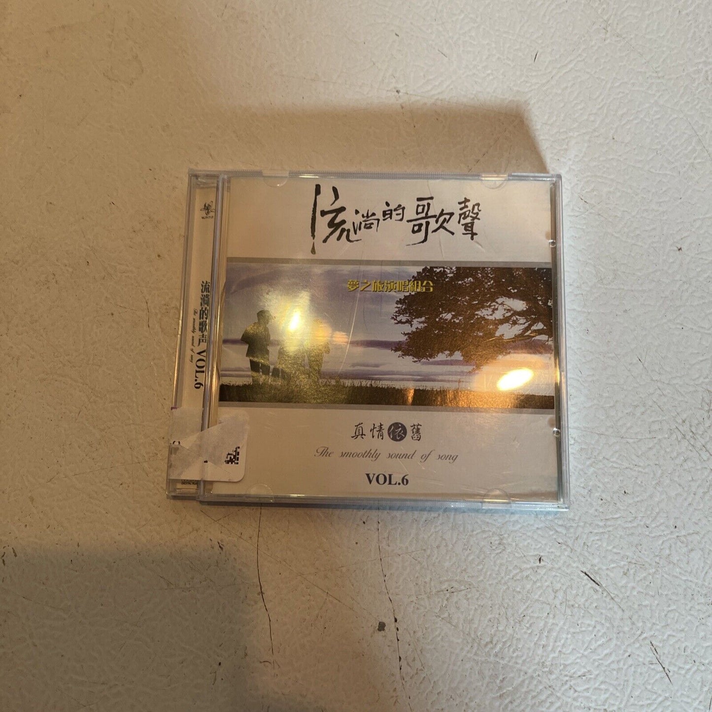 The Smoothly Sounds Of Song Vol 6