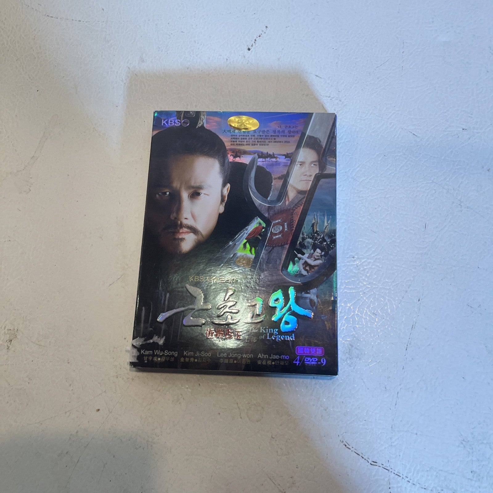 The King Of Legend 4 DVD Set