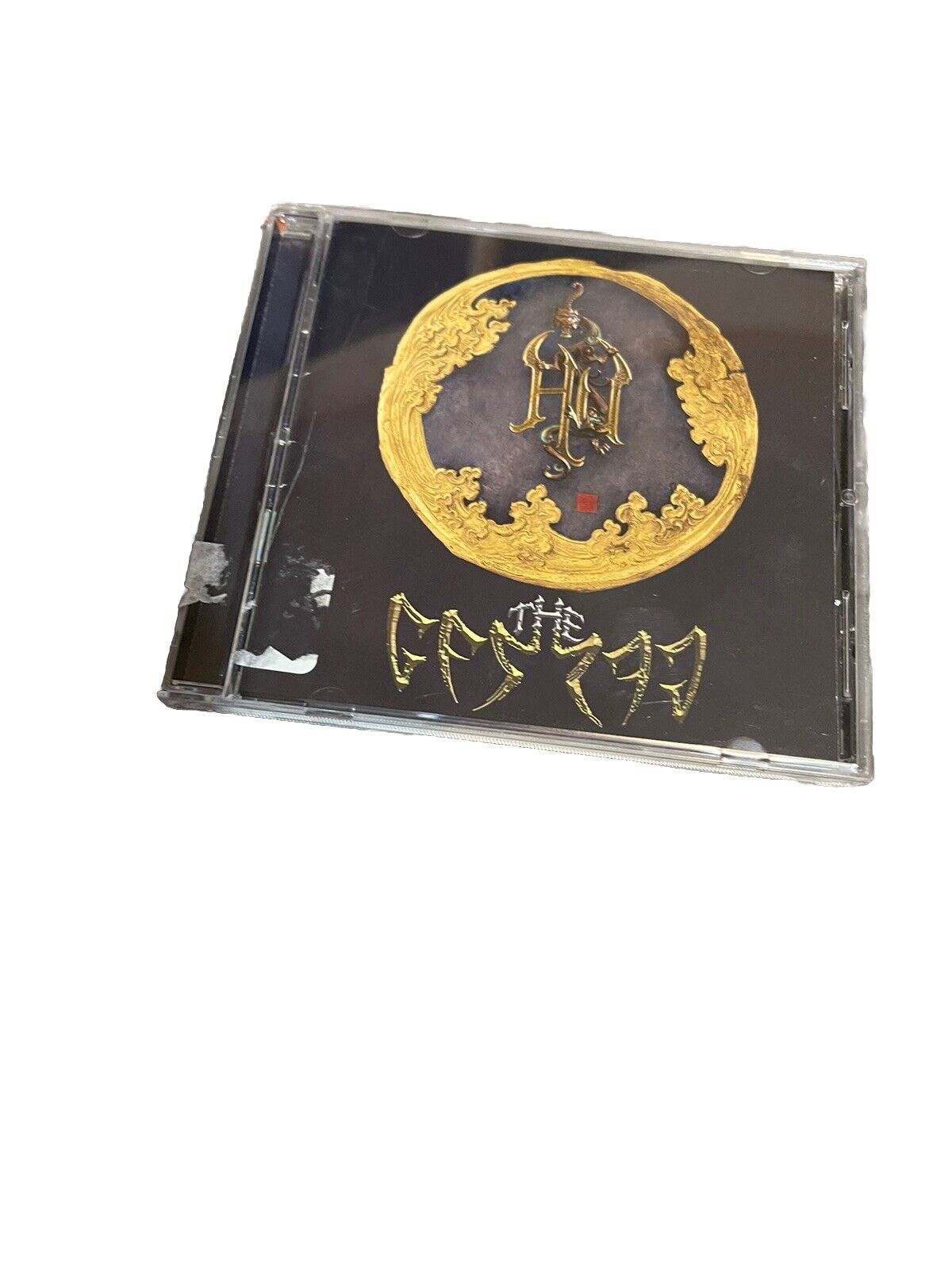 The Gereg (Deluxe Version) by Hu (CD, 2020)