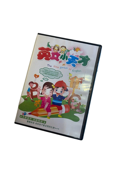 The Little Genius Of English DVD 