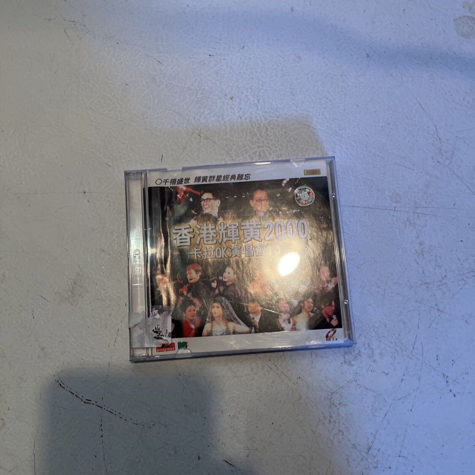 Fai Wong Ok 2000 Cd