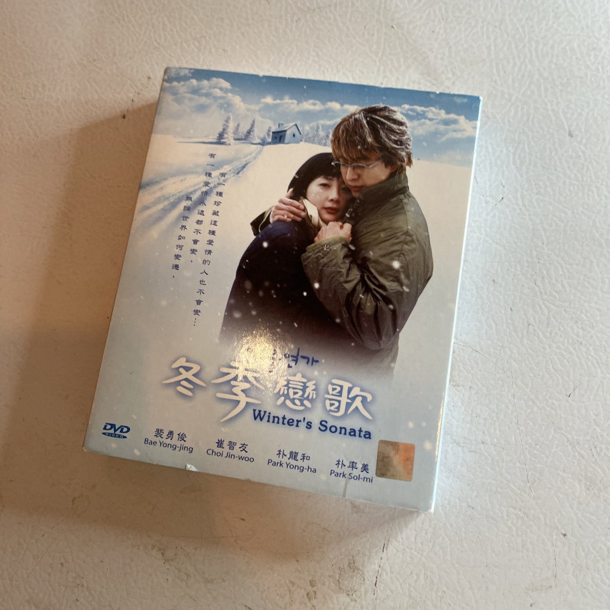 Winter Sonata (겨울연가) Complete DVD Set – Chinese Subtitles – Import