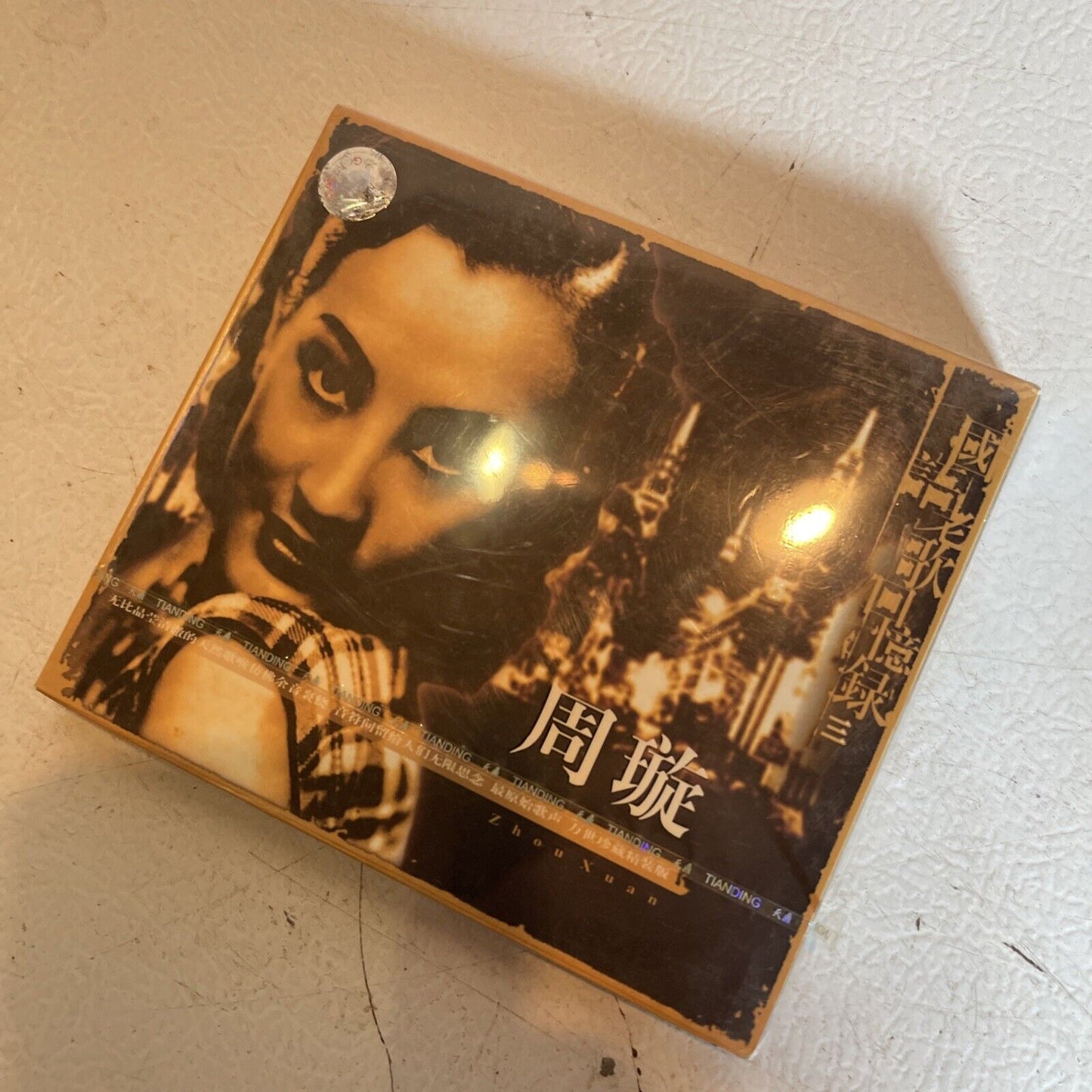 Chinese? Cd