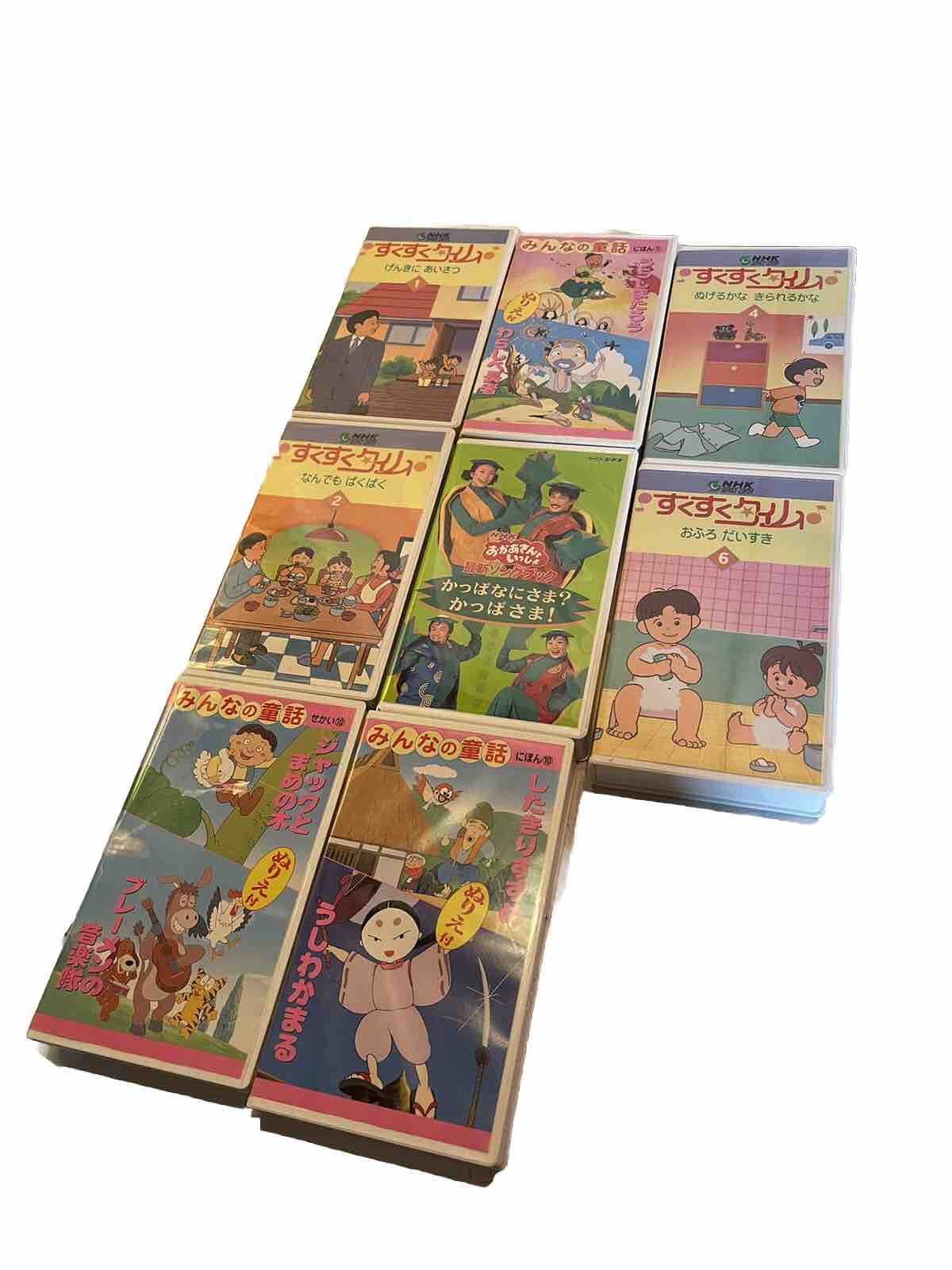 Japanese Anime VHS Lot