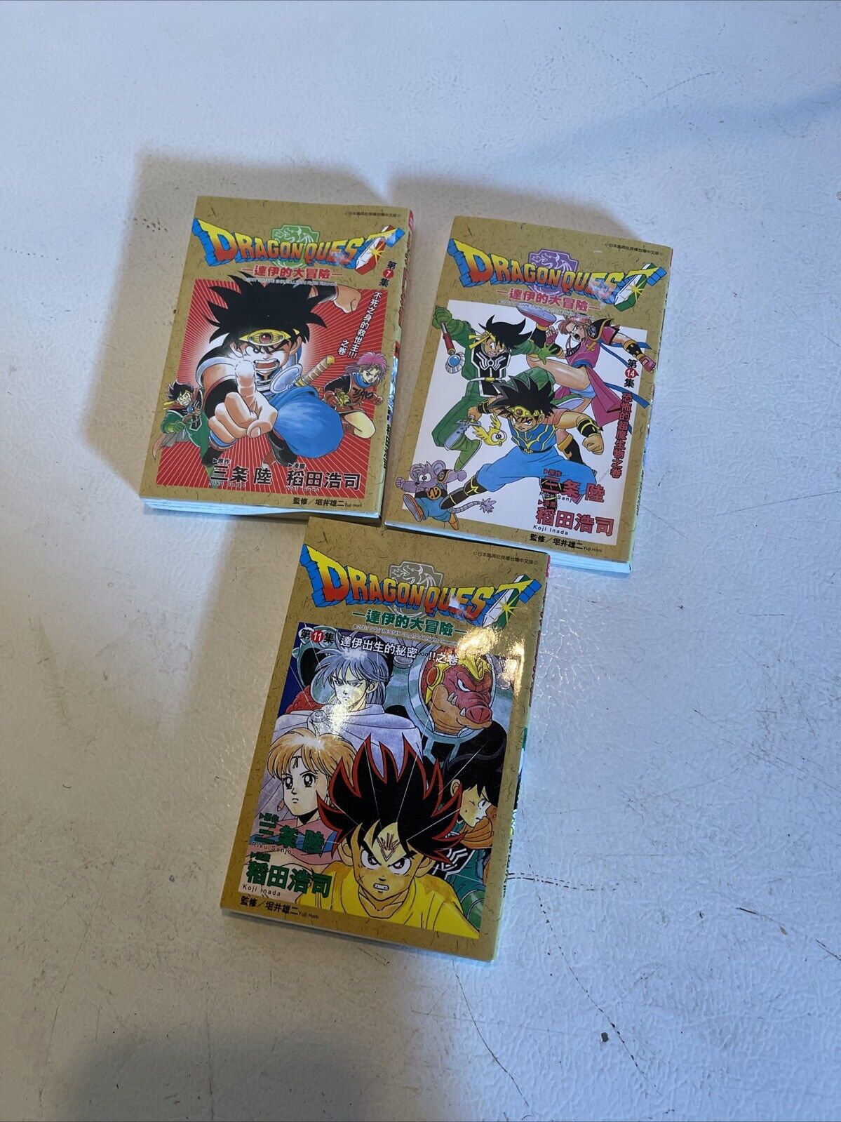 Dragon Quest Anime Book Lot