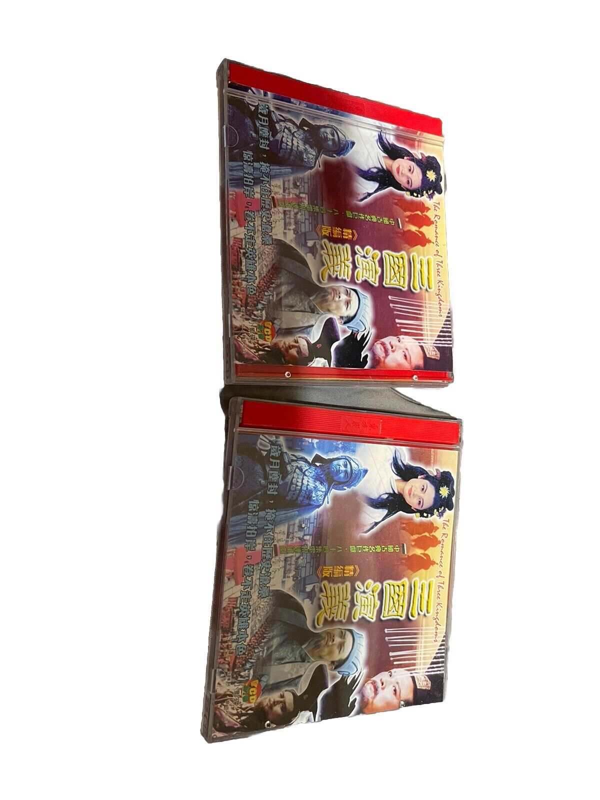 The Romance Of Three Kingdoms VCD Lot