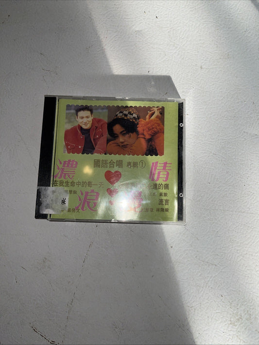 Alan Tam Cd