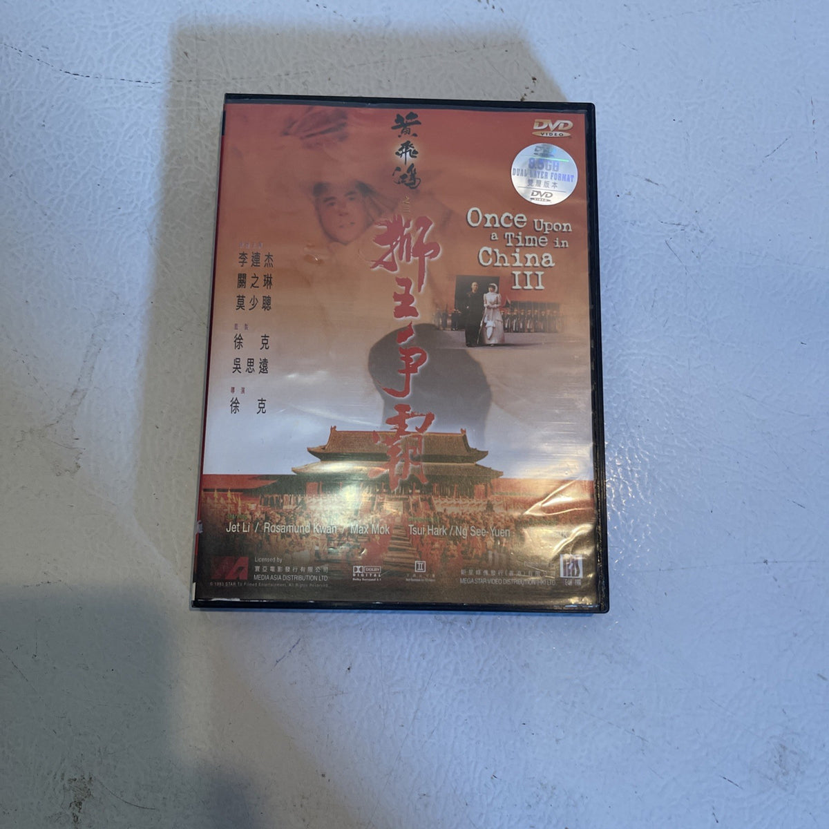 Once Upon A Time In China III (DVD, 1993) Hong Kong All Region