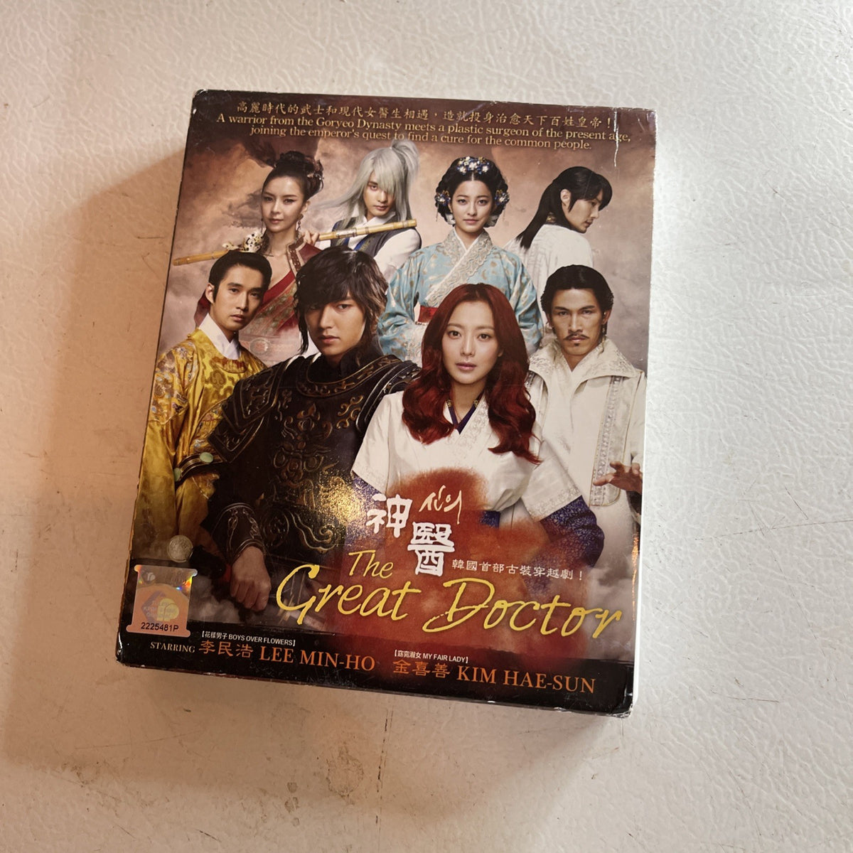 The Great Doctor (VOL.1 - 24 End) ~ English Subtitle ~ Korean TV Drama ~DVD