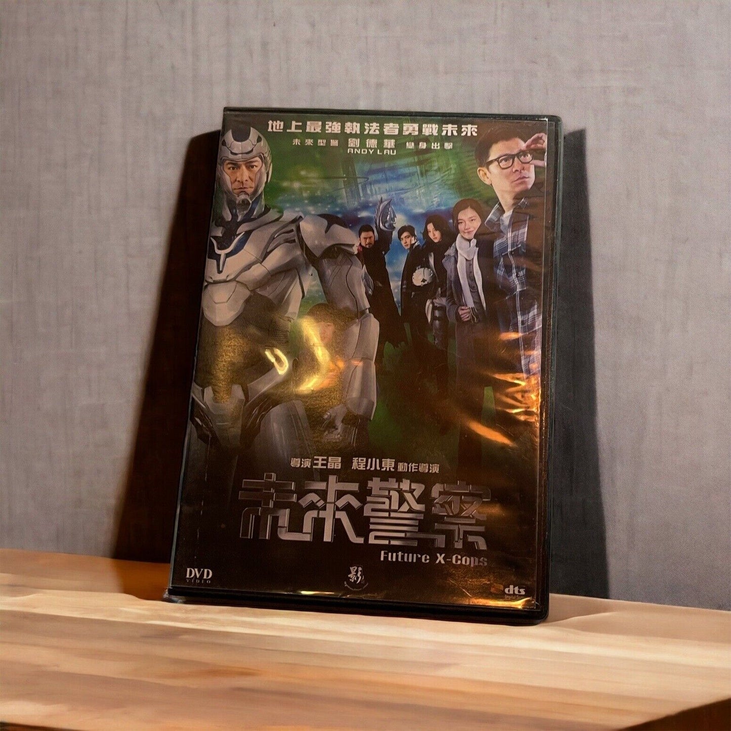 Future X-Cops  DVD