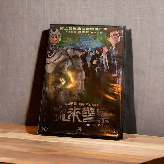 Future X-Cops  DVD