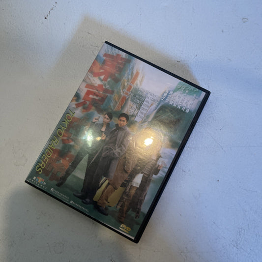 Tokyo Raiders (DVD) Tony Leung