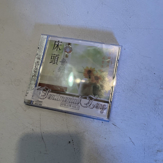 Sentimental Leng Cd
