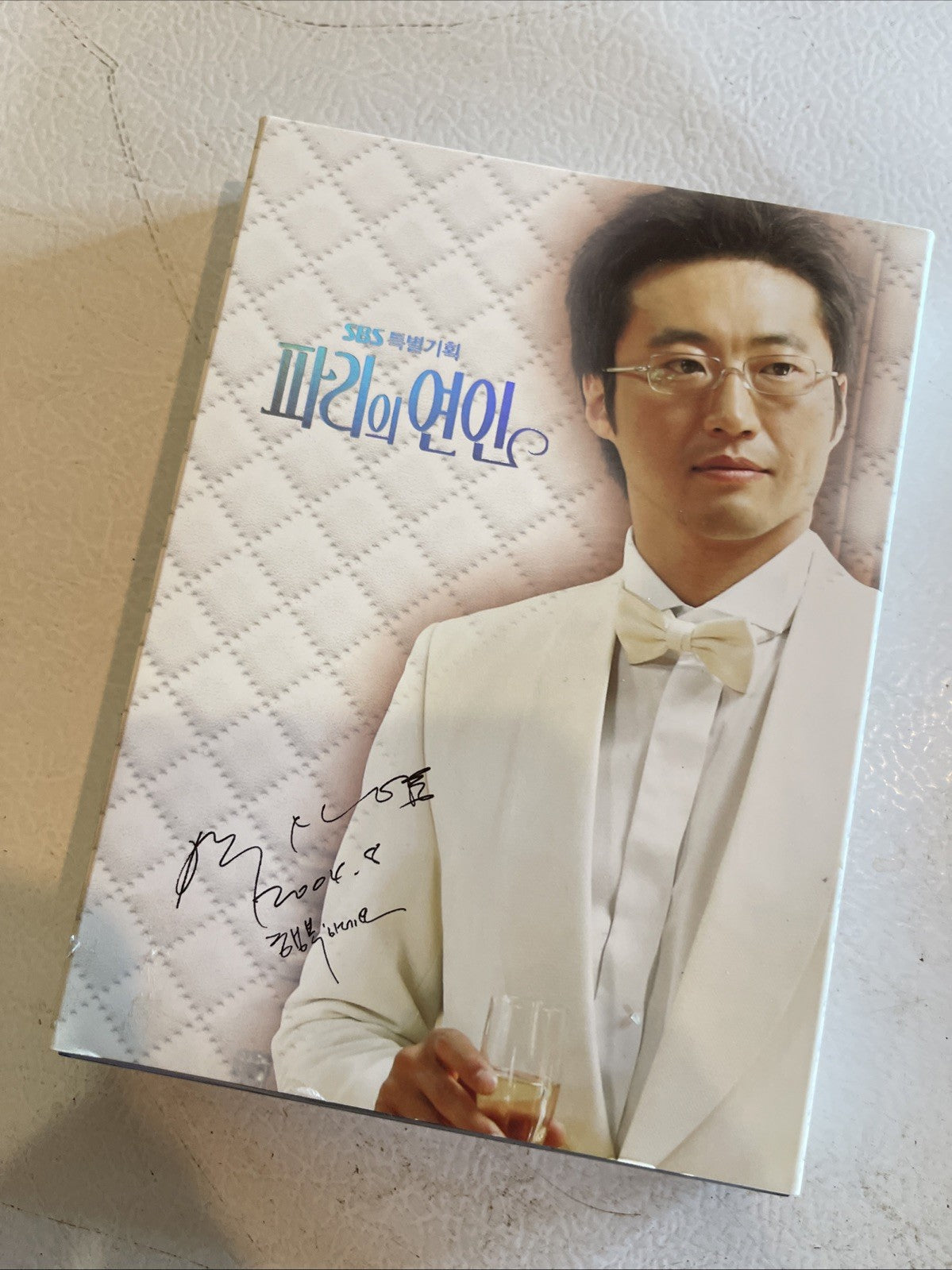 Lovers In Paris Korean Drama Autographed