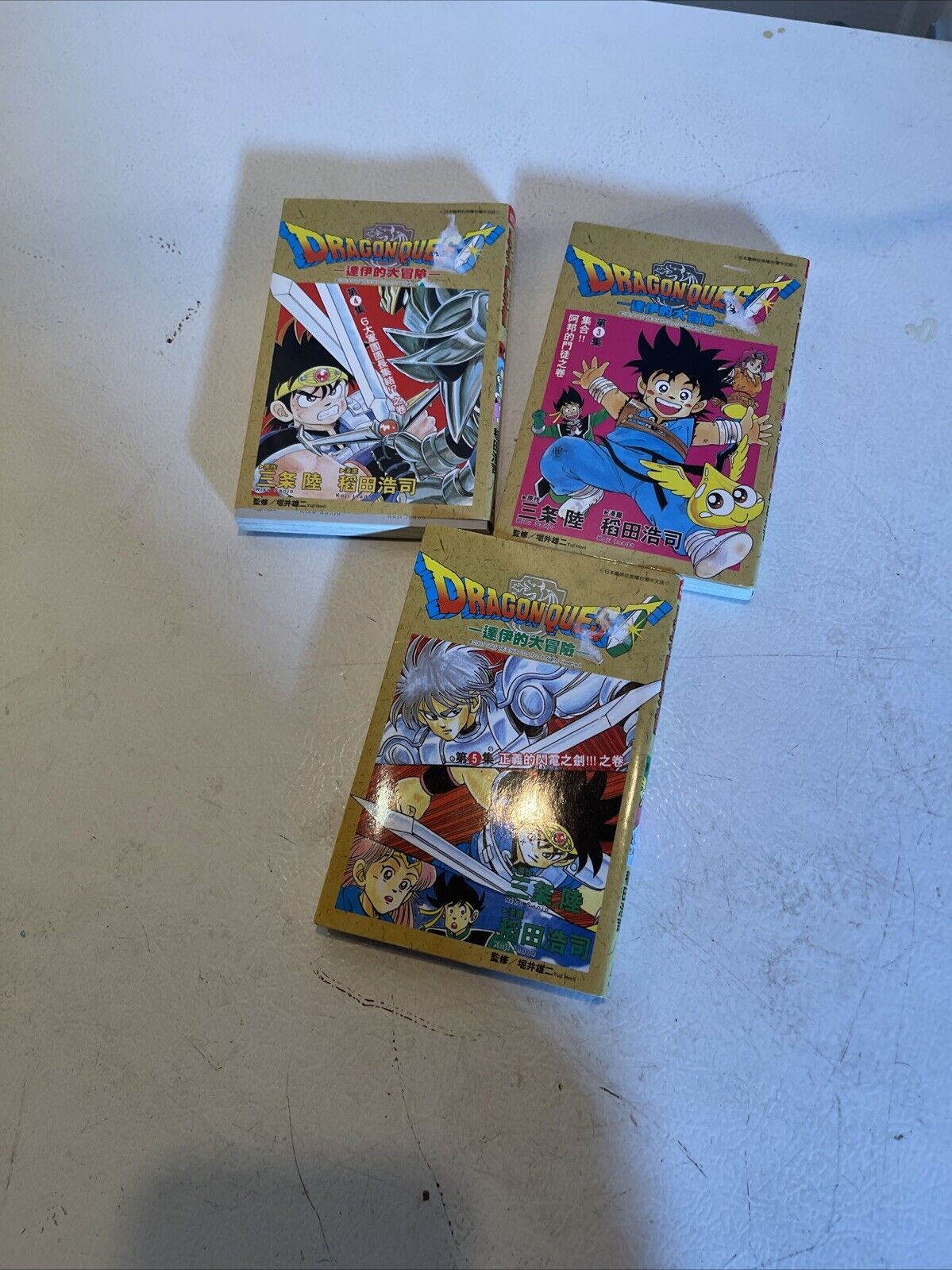 Dragon Quest Anime Book Lot