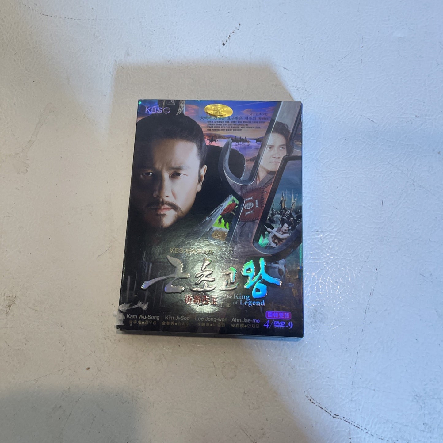 The King Of Legend 4 DVD Set