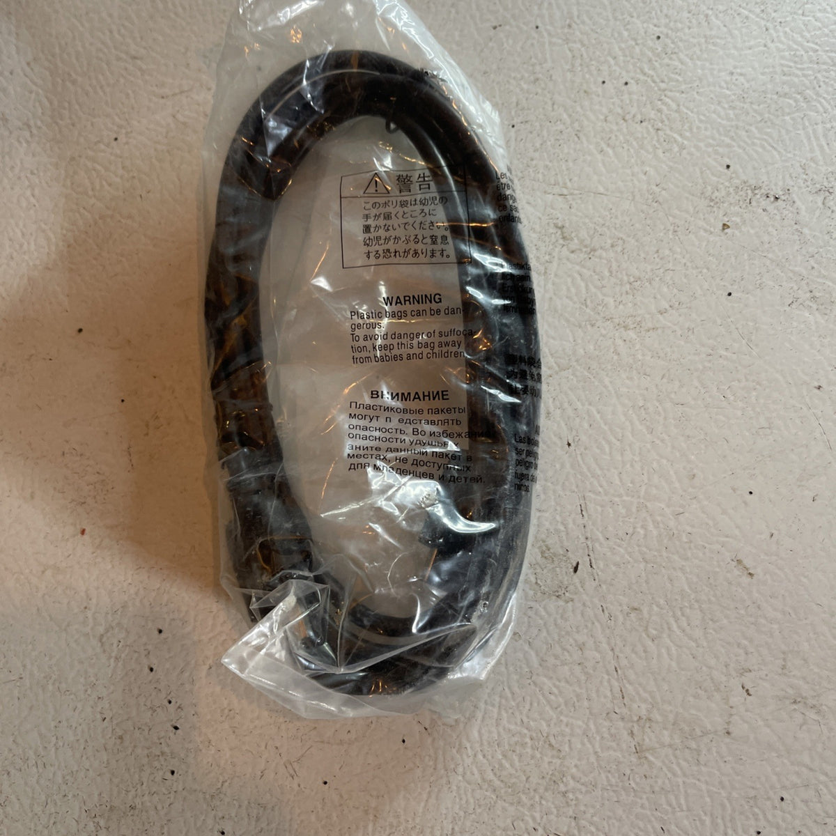 HDMI Cable