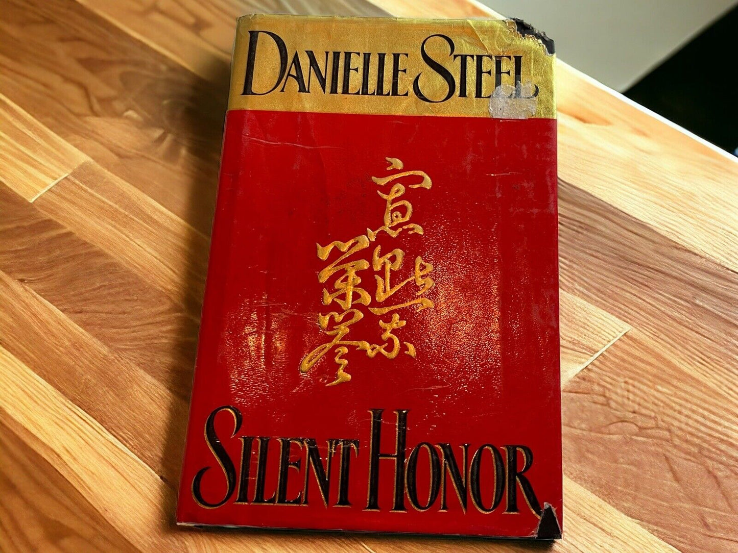 Silent Honor by Danielle Steel (1996, Hardcover)