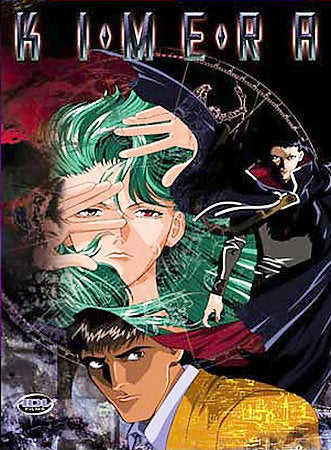 Kimera (DVD, 2002)