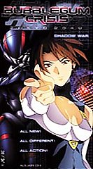Bubblegum Crisis: Tokyo 2040 - Vol. 1: Shadow War (VHS, 1999, Dubbed) Rare HTF